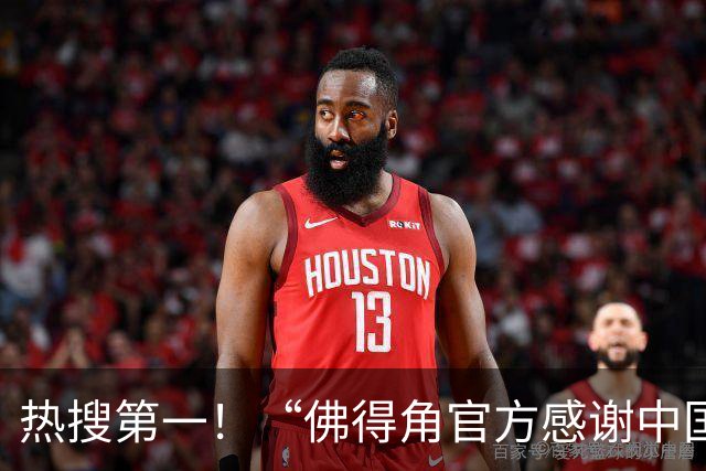 热搜第一！“佛得角官方感谢中国帮圆梦世界杯”